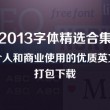 图库相册下载安装2003经典版官网下载安装