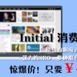 打开图片软件哪个好